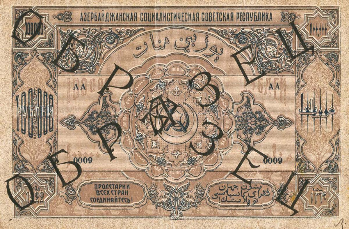 Front of Russia - Transcaucasia pS717s2: 100000 Rubles from 1921