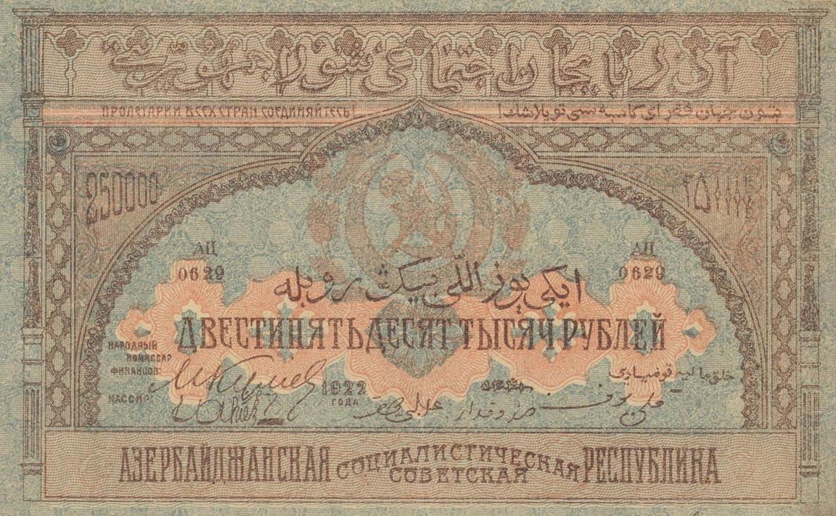 Front of Russia - Transcaucasia pS718: 250000 Rubles from 1922