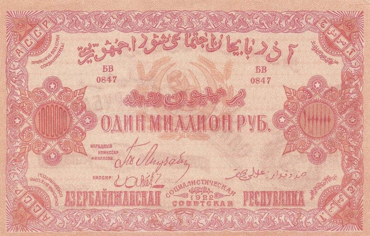 Front of Russia - Transcaucasia pS719a: 1000000 Rubles from 1922