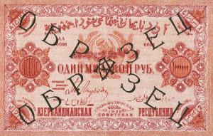 pS719s2 from Russia - Transcaucasia: 1000000 Rubles from 1922