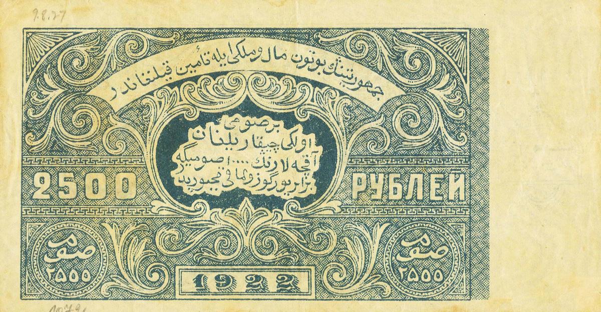 Back of Russia - Russian Central Asia pS1052: 2500 Rubles from 1922