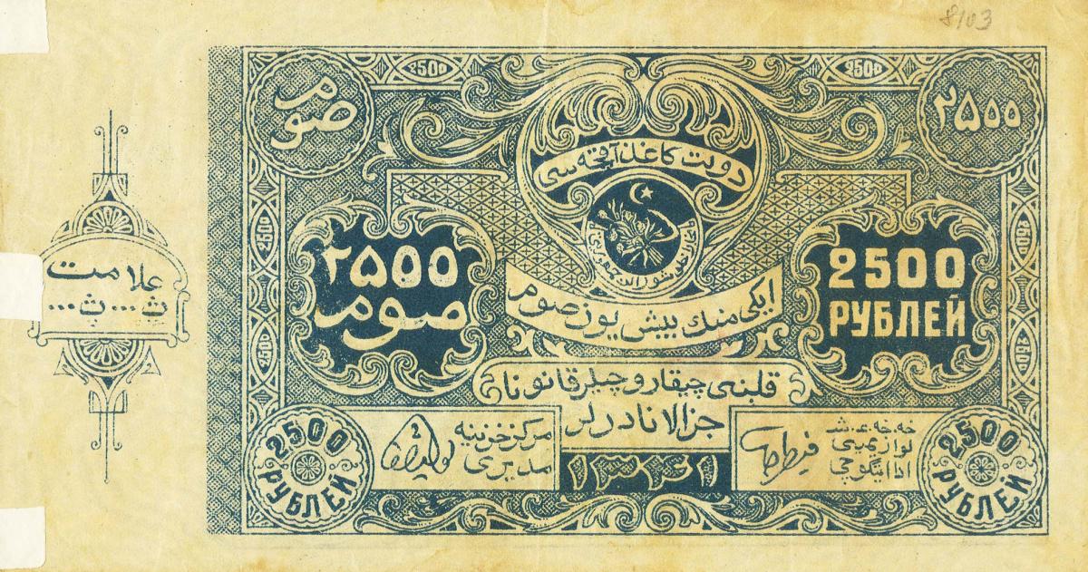 Front of Russia - Russian Central Asia pS1052: 2500 Rubles from 1922