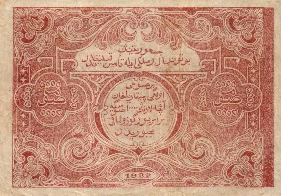 Back of Russia - Russian Central Asia pS1053: 5000 Rubles from 1922