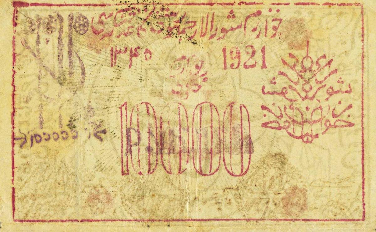 Back of Russia - Russian Central Asia pS1096: 10000 Rubles from 1921