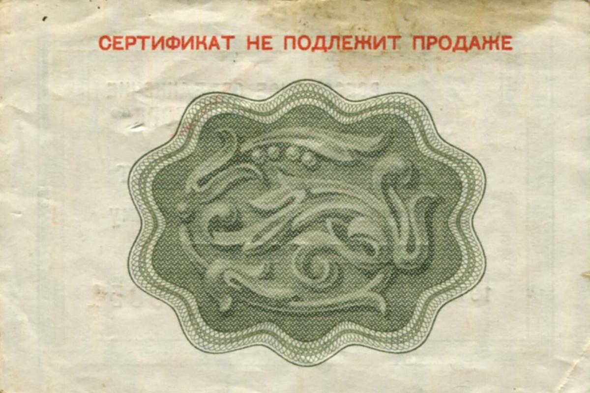 Back of Russia - East Siberia pFX48c: 10 Kopeks from 1972