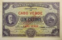 Gallery image for Cape Verde p38s: 100 Escudos