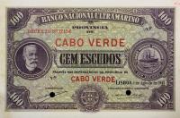 Gallery image for Cape Verde p40s: 100 Escudos