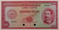 Gallery image for Cape Verde p50ct: 500 Escudos