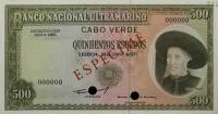 Gallery image for Cape Verde p53As: 500 Escudos