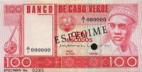 p54s2 from Cape Verde: 100 Escudos from 1977