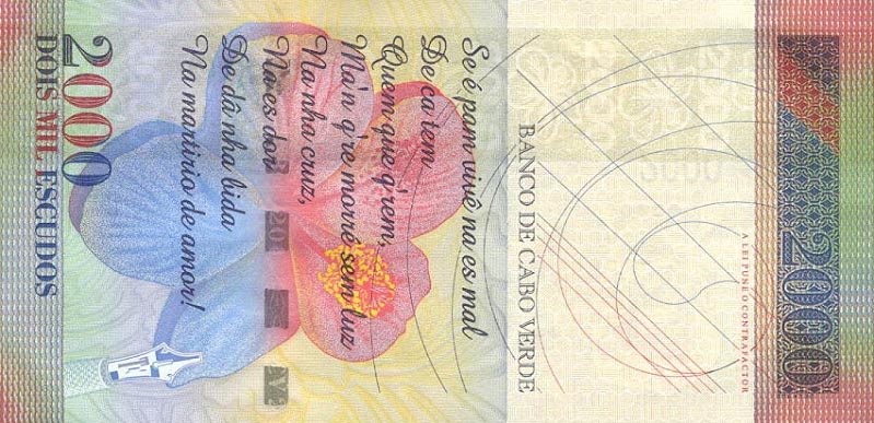 Back of Cape Verde p66a: 2000 Escudos from 1999
