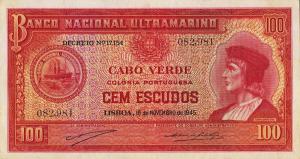 Gallery image for Cape Verde p45a: 100 Escudos