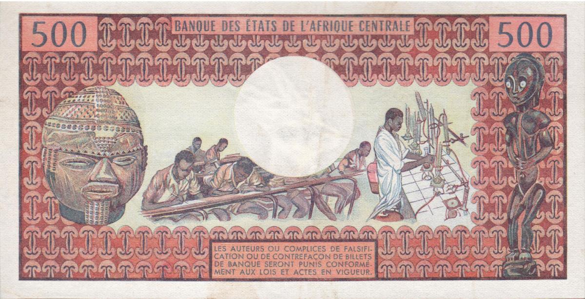 Back of Central African Republic p1: 500 Francs from 1974