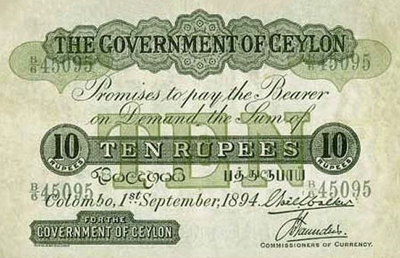 Front of Ceylon p12a: 10 Rupees from 1894