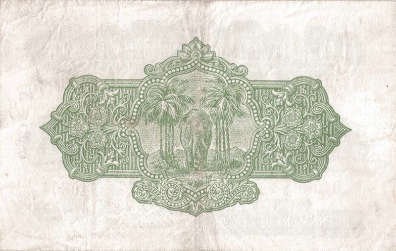 Back of Ceylon p23a: 5 Rupees from 1929