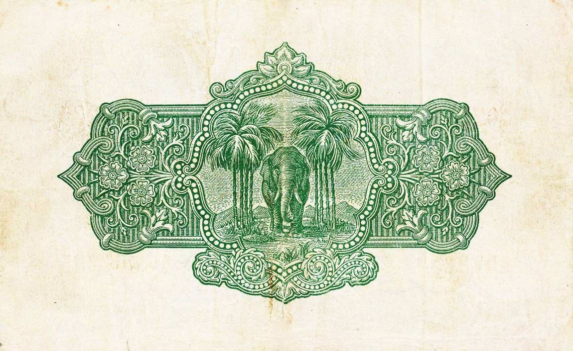 Back of Ceylon p23c: 5 Rupees from 1939