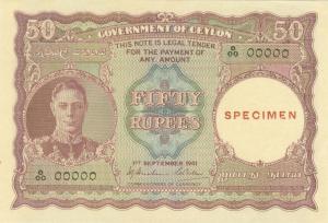 Gallery image for Ceylon p37s: 50 Rupees