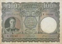 Gallery image for Ceylon p38a: 100 Rupees