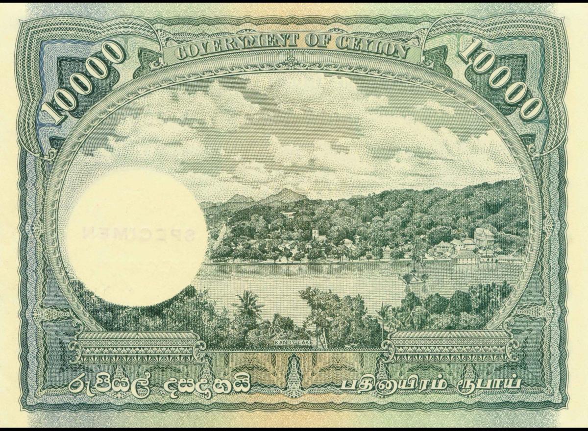 Back of Ceylon p39A: 10000 Rupees from 1947