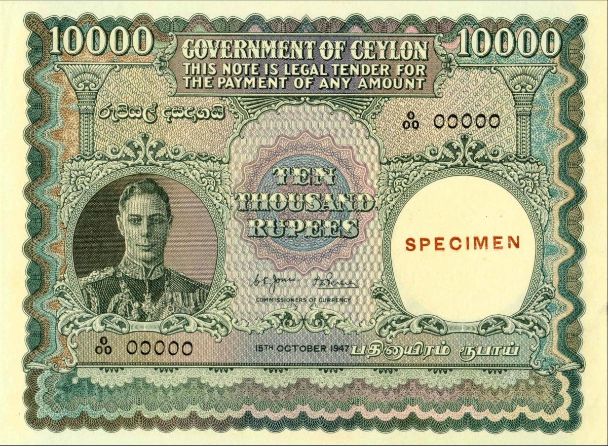 Front of Ceylon p39A: 10000 Rupees from 1947