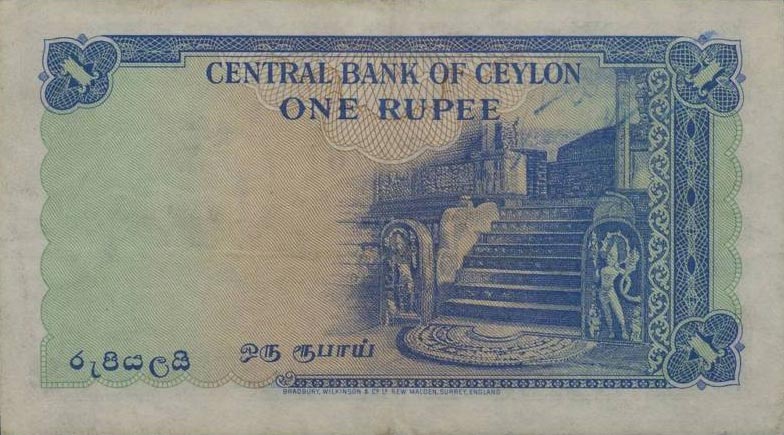 Back of Ceylon p47a: 1 Rupee from 1951