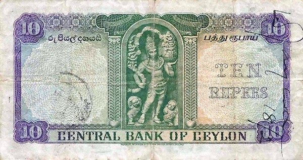 Back of Ceylon p48: 10 Rupees from 1951