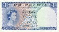 p49a from Ceylon: 1 Rupee from 1952
