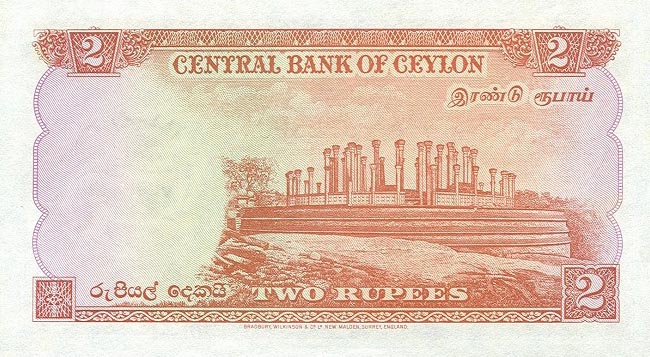 Back of Ceylon p50a: 2 Rupees from 1952