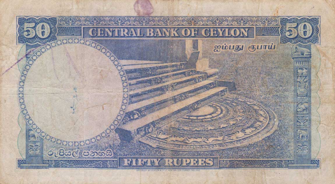 Back of Ceylon p52a: 50 Rupees from 1952