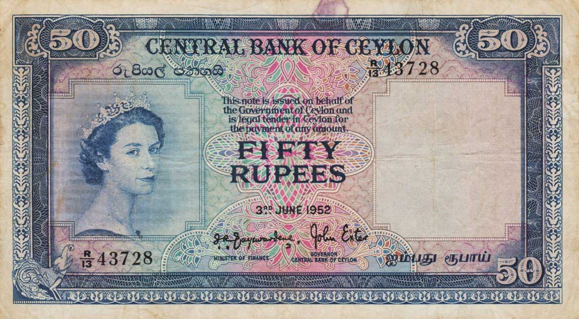 Front of Ceylon p52a: 50 Rupees from 1952