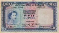 Gallery image for Ceylon p52a: 50 Rupees