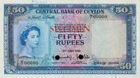 p52s from Ceylon: 50 Rupees from 1952