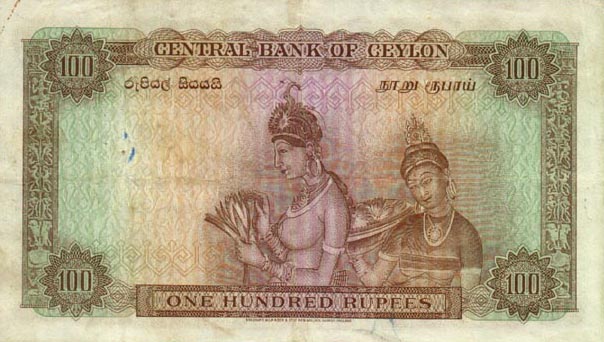 Back of Ceylon p53a: 100 Rupees from 1952