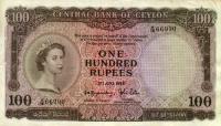 Gallery image for Ceylon p53a: 100 Rupees