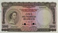 p53s from Ceylon: 100 Rupees from 1952