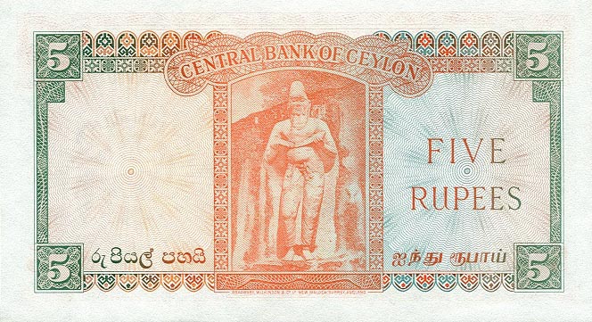 Back of Ceylon p54: 5 Rupees from 1954