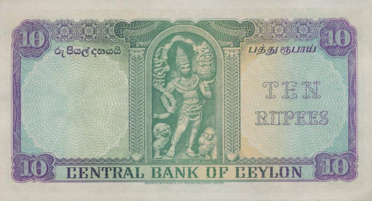 Back of Ceylon p55a: 10 Rupees from 1953