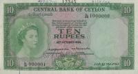 p55s from Ceylon: 10 Rupees from 1953