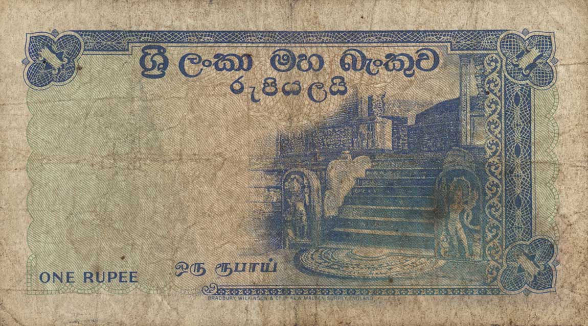 Back of Ceylon p56a: 1 Rupee from 1956