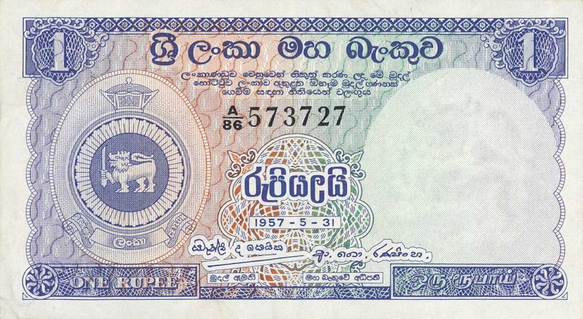 Front of Ceylon p56b: 1 Rupee from 1957