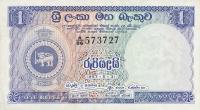 Gallery image for Ceylon p56b: 1 Rupee