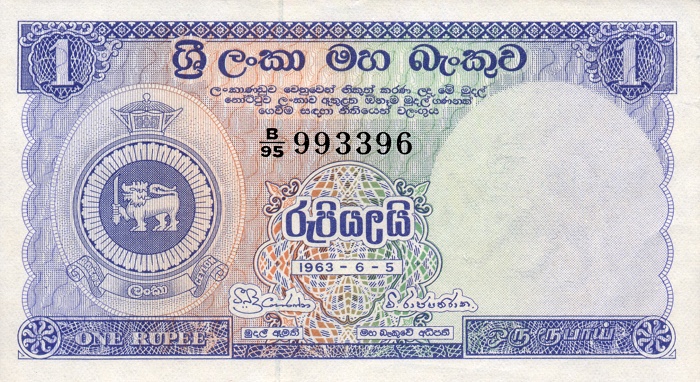 Front of Ceylon p56d: 1 Rupee from 1960