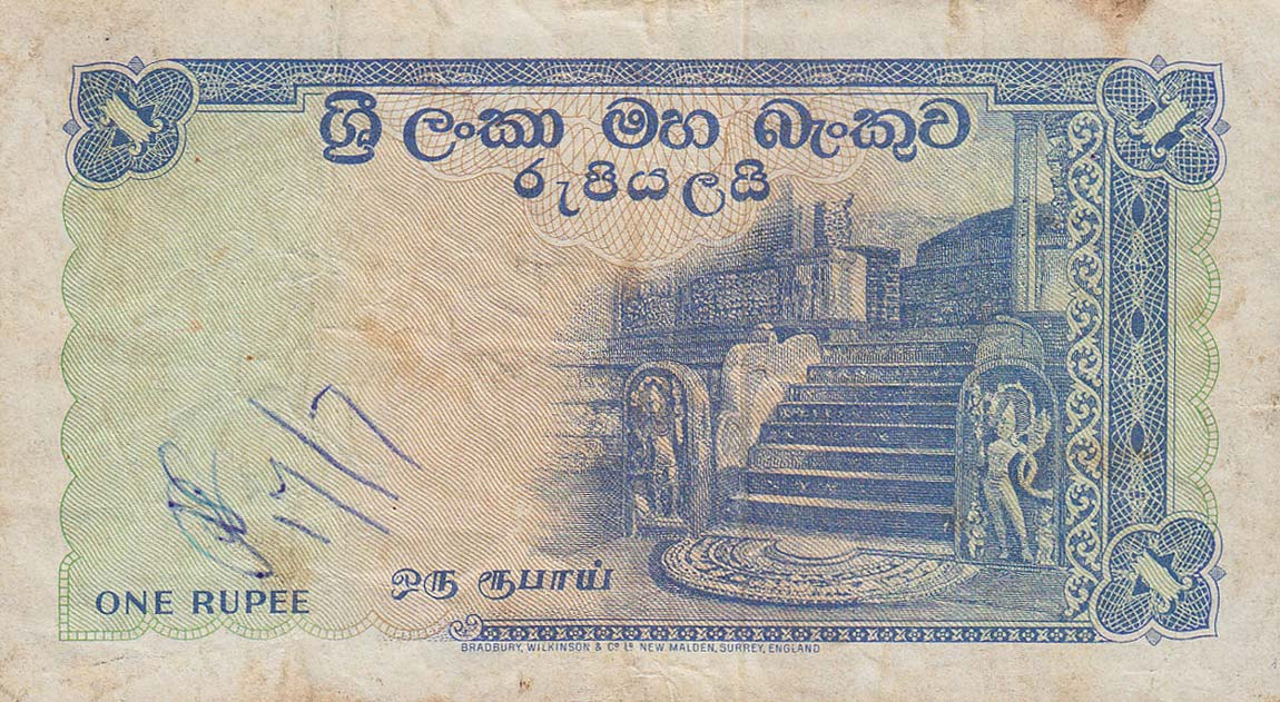 Back of Ceylon p56c: 1 Rupee from 1959