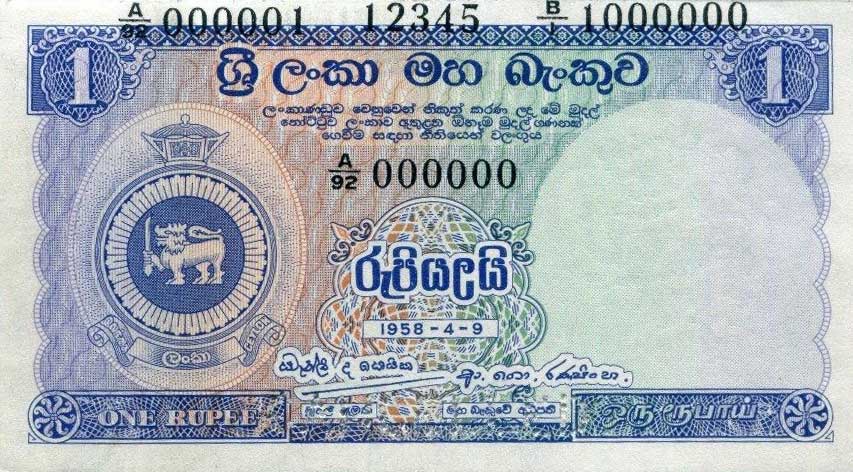 Front of Ceylon p56s: 1 Rupee from 1956