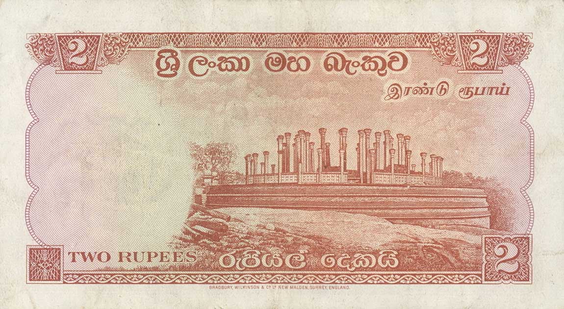 Back of Ceylon p57a: 2 Rupees from 1956