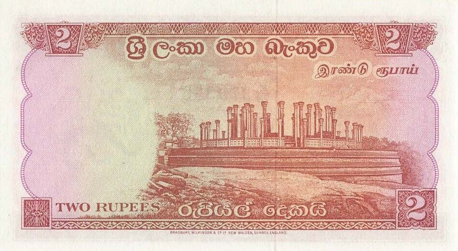 Back of Ceylon p57b: 2 Rupees from 1959