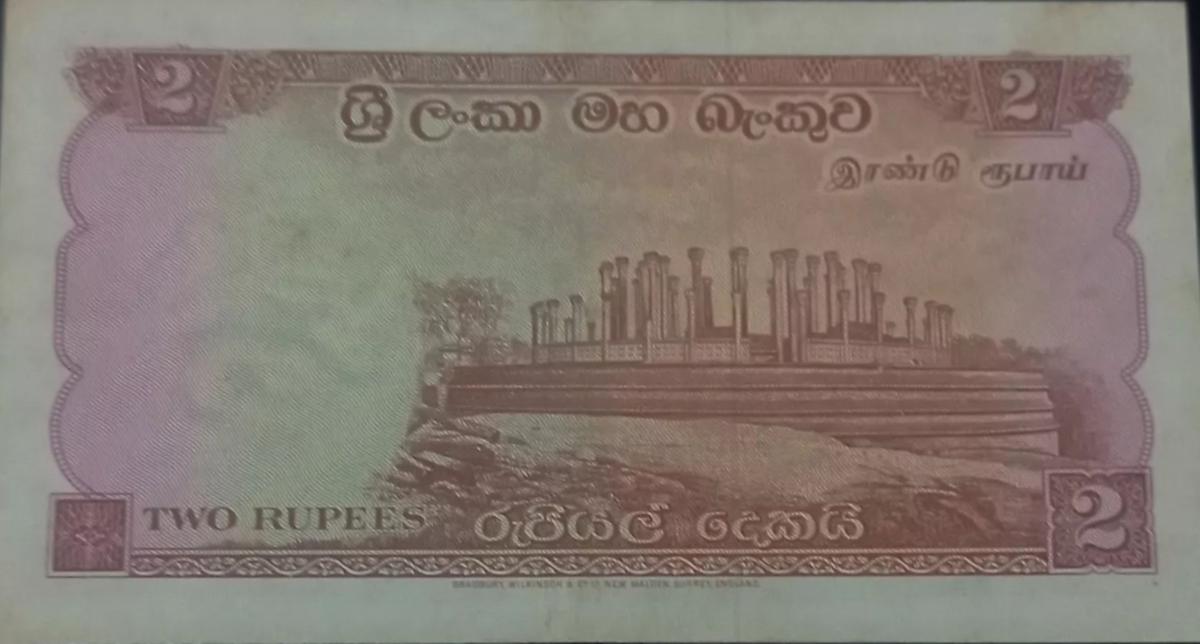 Back of Ceylon p57c: 2 Rupees from 1960