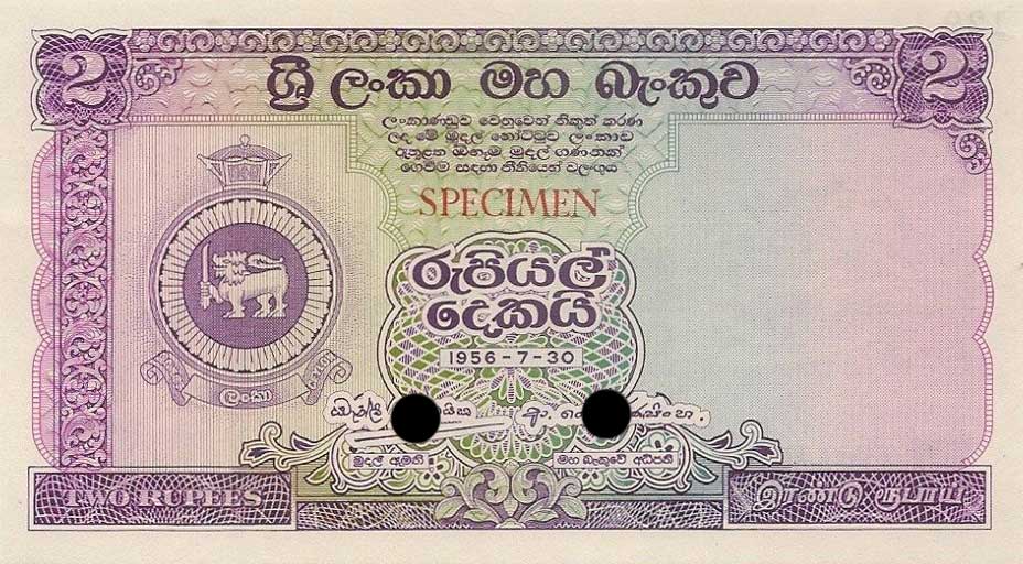 Front of Ceylon p57ct: 2 Rupees from 1956