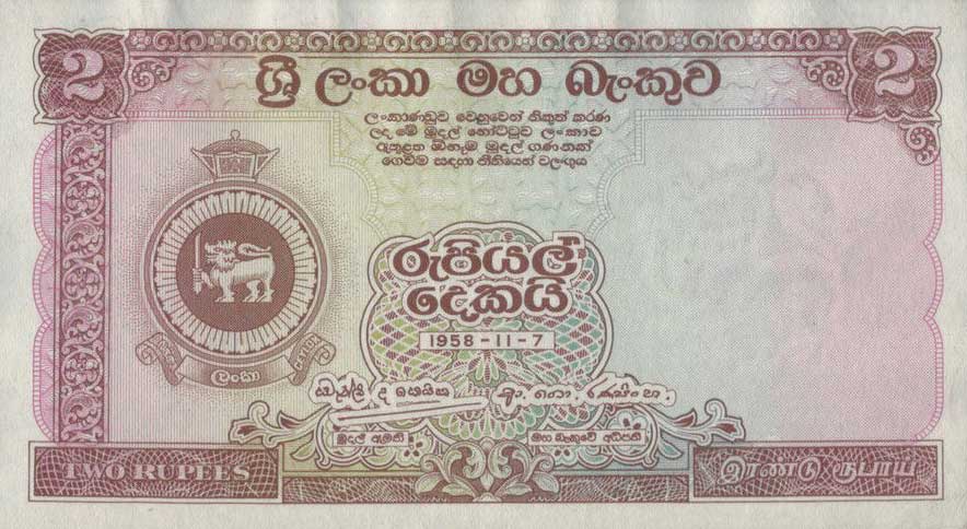 Front of Ceylon p57s: 2 Rupees from 1956