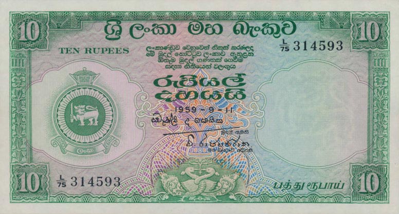 Front of Ceylon p59a: 10 Rupees from 1956